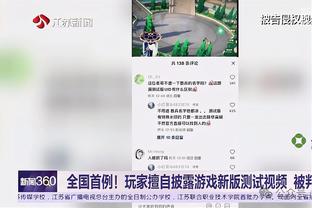 雷竞技推单截图0